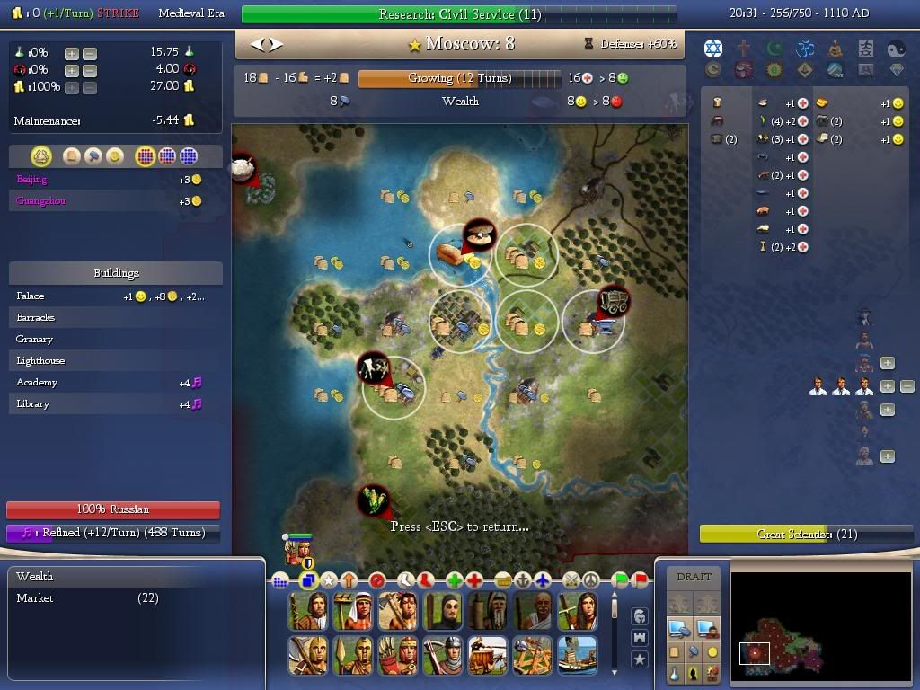 Civ4ScreenShot0005-1.jpg