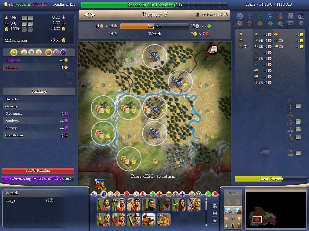 Civ4ScreenShot0008.jpg